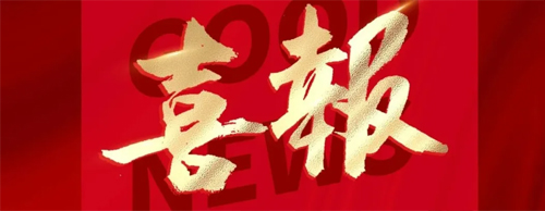 核心技术再添双翼！德科连获两项国家发明专利，累计授权专利达69项！